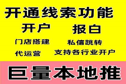 百度竞价托管助力品牌知名度提升